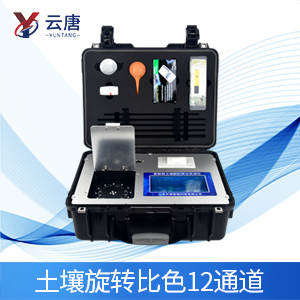 土壤養(yǎng)分測試儀品牌哪個靠譜？