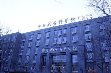 中國地質(zhì)科學(xué)研究院引進云唐高精度土壤養(yǎng)分檢