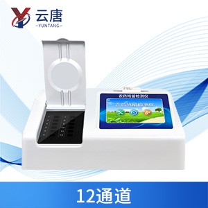 農(nóng)殘檢測儀有什么優(yōu)勢？