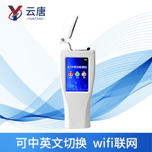ATP熒光檢測儀怎么使用？