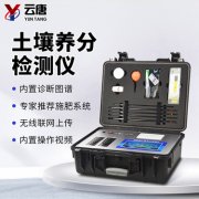 土壤養(yǎng)分檢測儀能實現(xiàn)精準(zhǔn)施肥嗎？