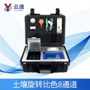 全項(xiàng)目土壤肥料檢測(cè)儀價(jià)格貴嗎？