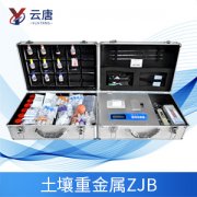 土壤重金屬檢測儀在“智慧農(nóng)業(yè)”中的應(yīng)用。